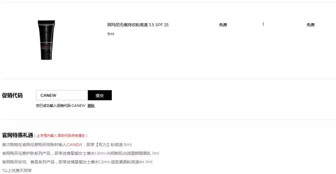 如何领取各种大牌小样,怎么能够免费领大牌小样而且包邮
