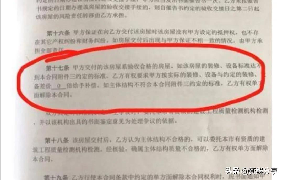 万科西海岸哪个楼盘最好,万科在黄岛有哪些楼盘