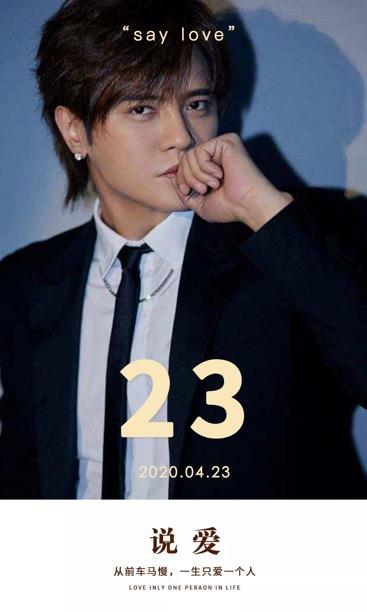 罗志祥被爆内幕,罗志祥多能运动合集