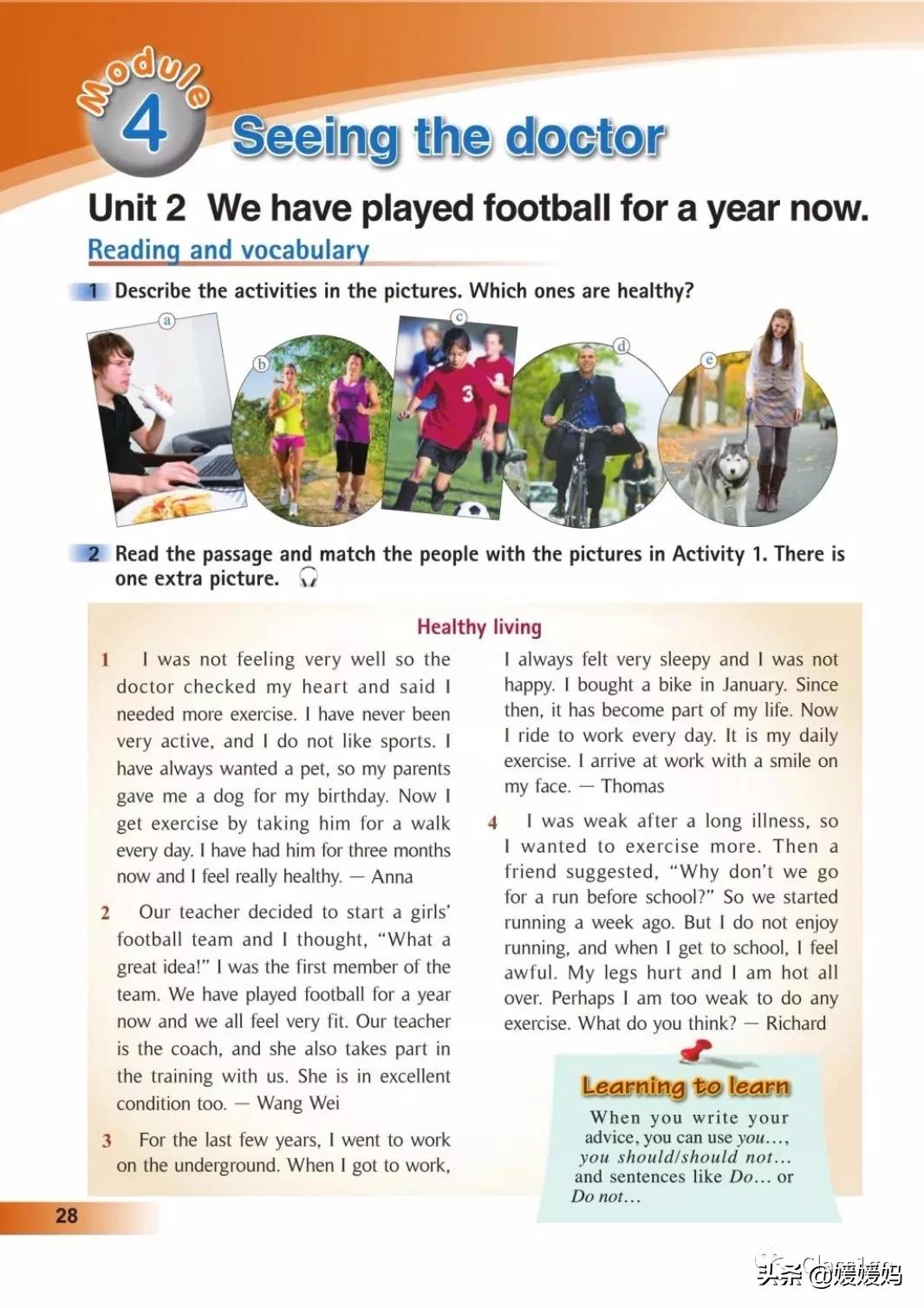 寒假预习下册英语,寒假预习复习语数外一本通