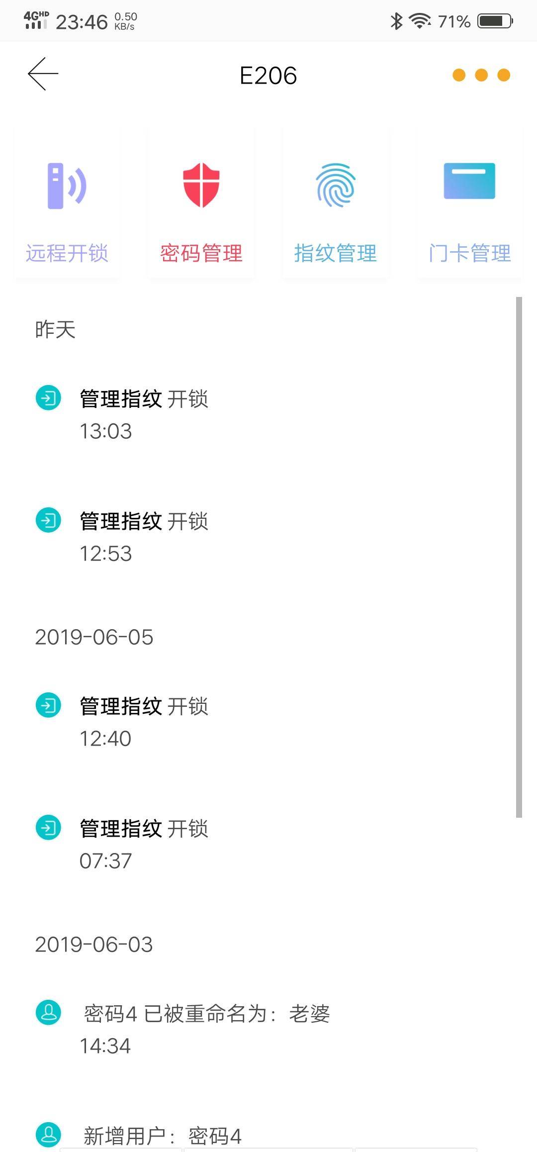 小益e206和e206t有什么区别,小益e206与小益206t有什么区别