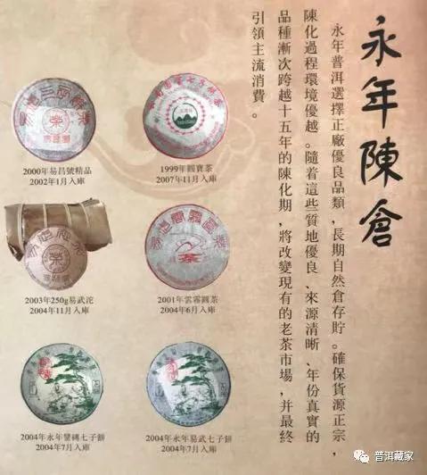 99大渡岗圆宝普洱生茶,99年十大标杆茶