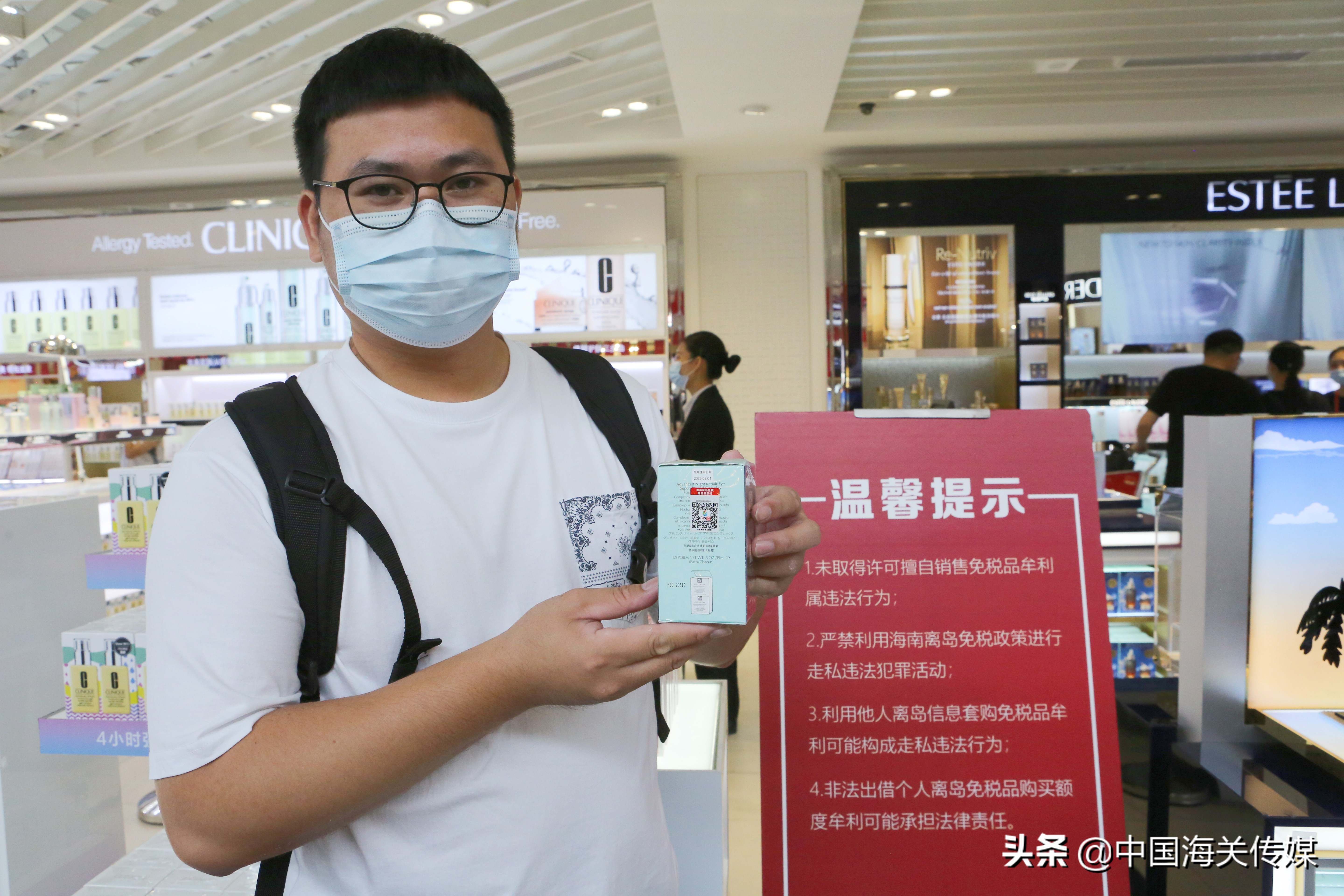 海南离岛免税商品溯源码无权查看,一物一码药品监管码