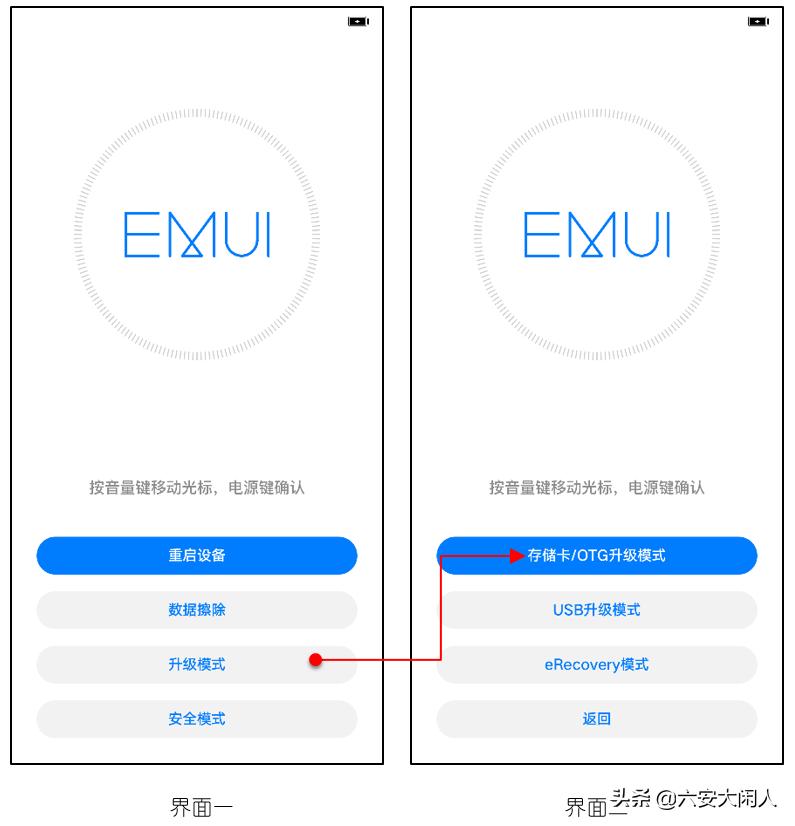 华为mate40e刷机,华为mate40pro怎么强行刷机