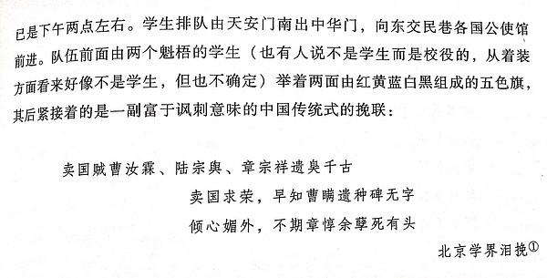 一场改变家庭命运的大会,一场改变命运的战争
