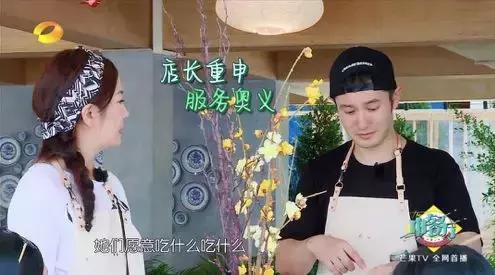 中餐厅黄晓明和苏大强,中餐厅赵薇和黄晓明区别