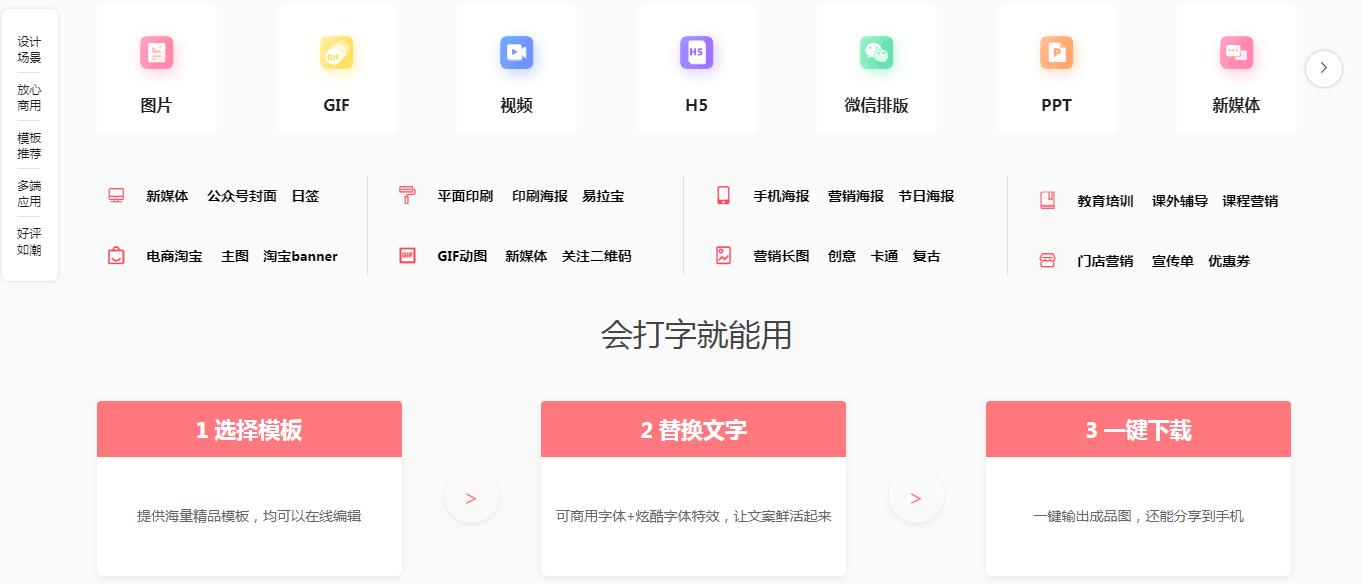 新媒体大佬都在用的4个工具,新媒体新手入门必备工具