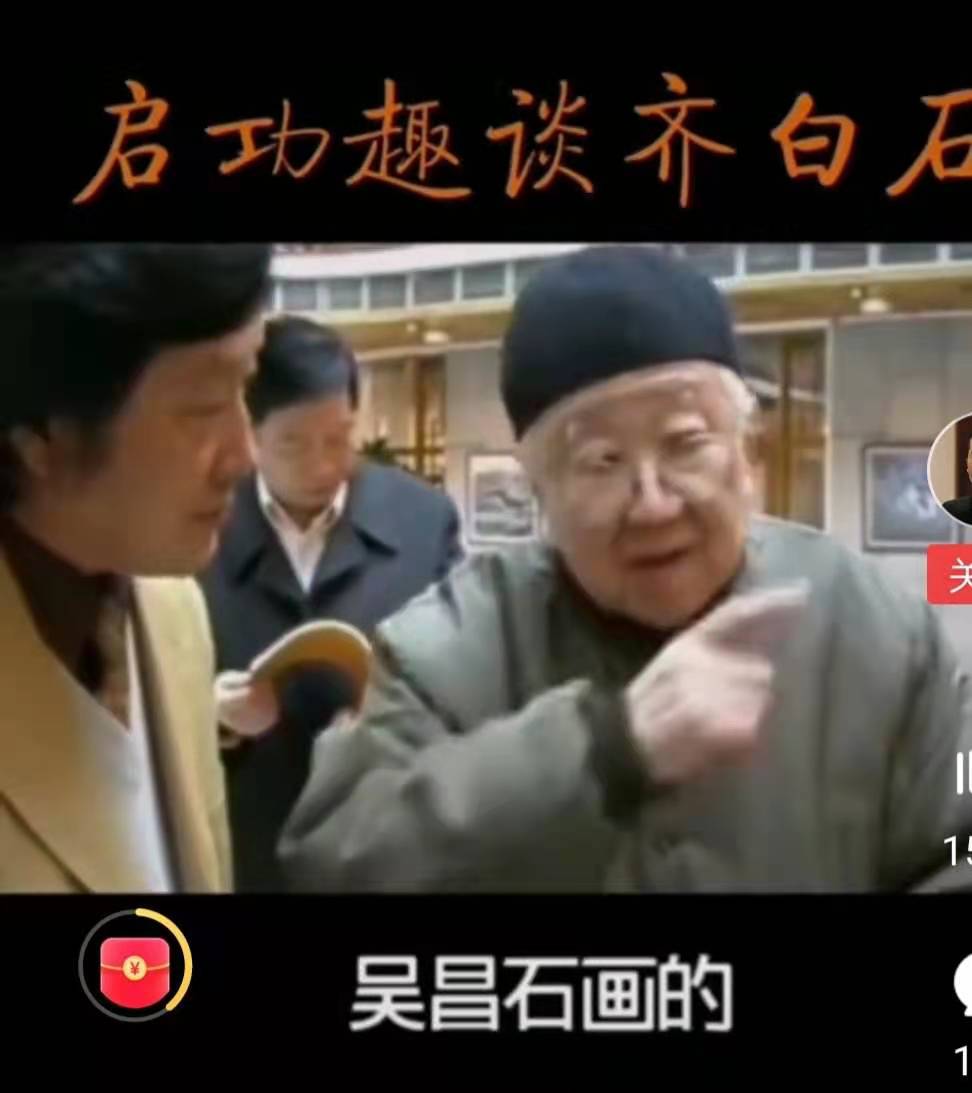 吴昌硕的硕怎么念,吴昌硕的篆刻诗