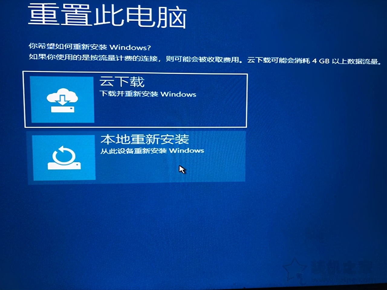 win10提示0xc0000001无法正常启动,win10开机无法自动修复日志文件
