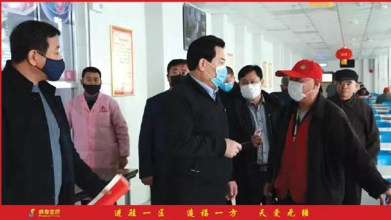 盛泉集团抗击疫情,封路封村抗疫情