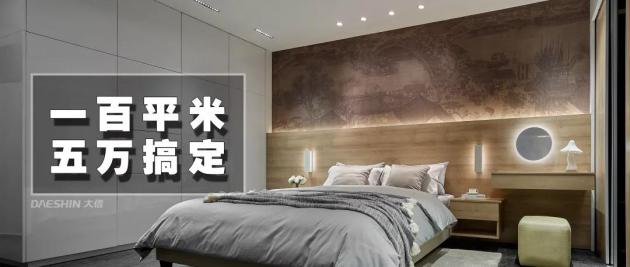 大信家居公司简介,大信家居全屋定制加盟官网