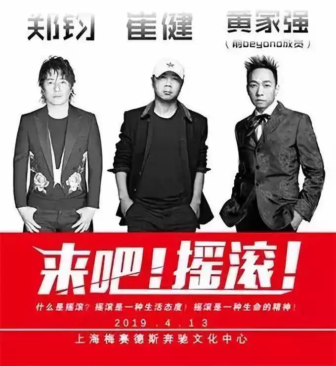 杭州2020年演唱会,2019年杭州演唱会完整版