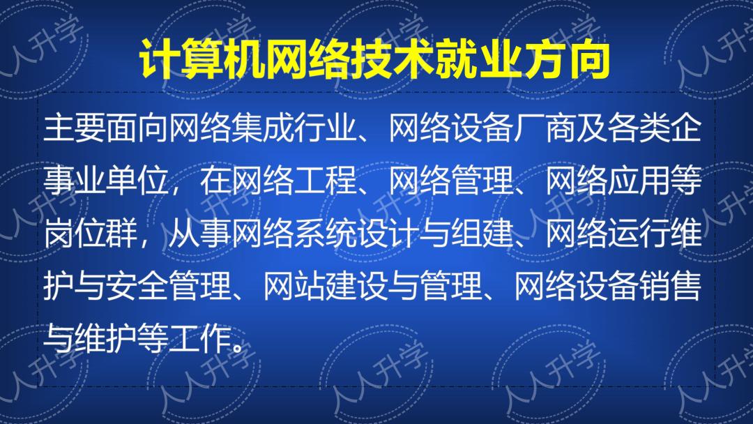 长春职业技术学院单招有哪些专业,长春职业技术学院院校及专业代码