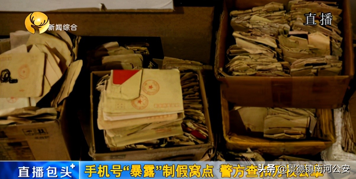 包头公安局近日破获大案,包头警方破获诈骗团伙