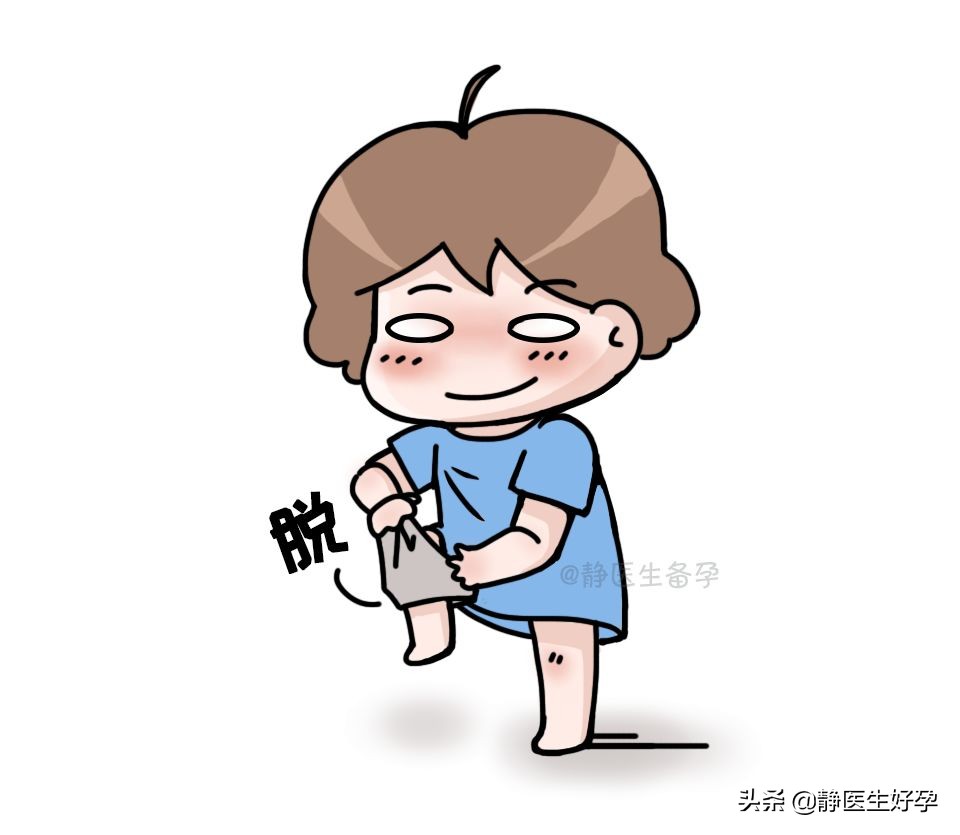 静医生备孕：备孕，从选*裤内**开始！别让*裤内**影响受孕！