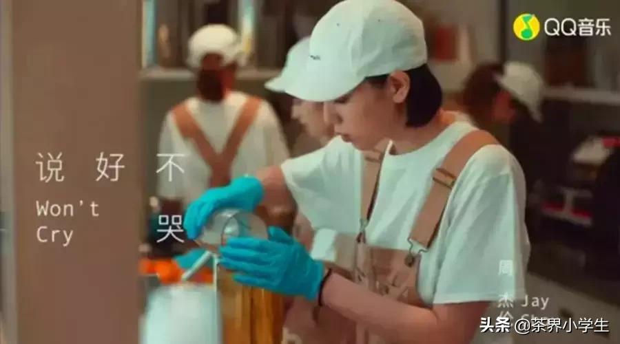 周杰伦麦吉上海,上海麦吉奶茶周杰伦网红店