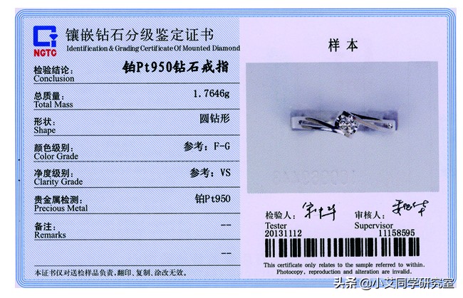 老凤祥的钻石戒指怎么样,周生生和老凤祥钻戒哪个好