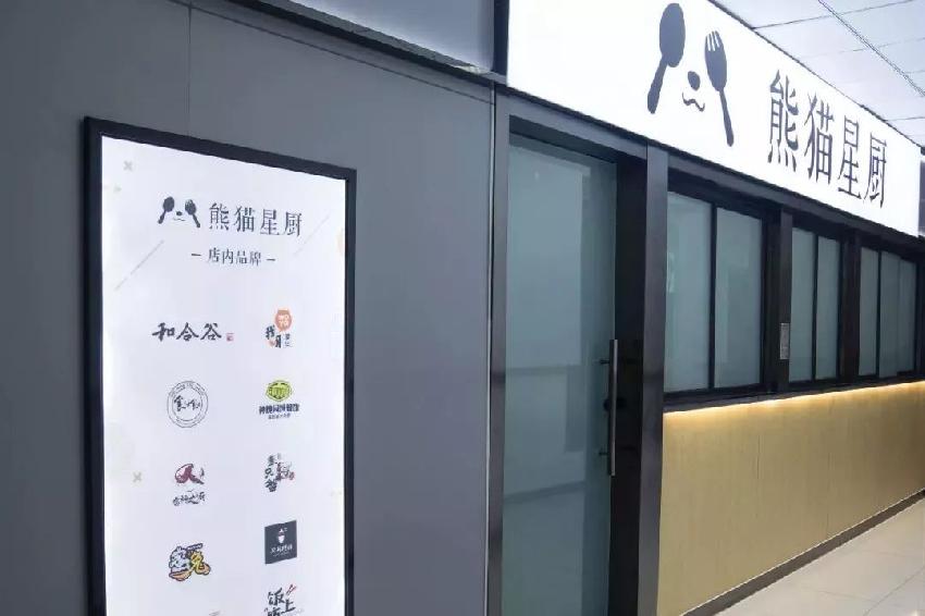 一线餐企怎么活下来,中国餐企破局之道