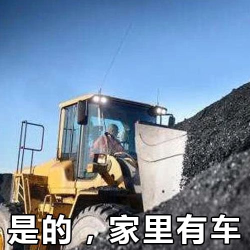 各个地区表情包排名,各省人最爱发的表情包