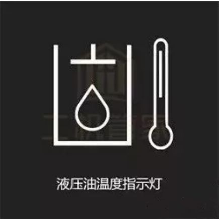 挖机油温高了怎么解决视频,挖机油温跟水温一起高