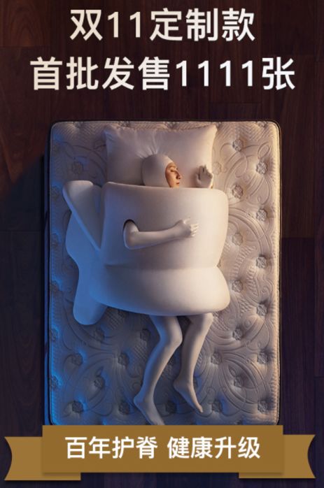 七八千床垫推荐,七八百左右床垫怎么样