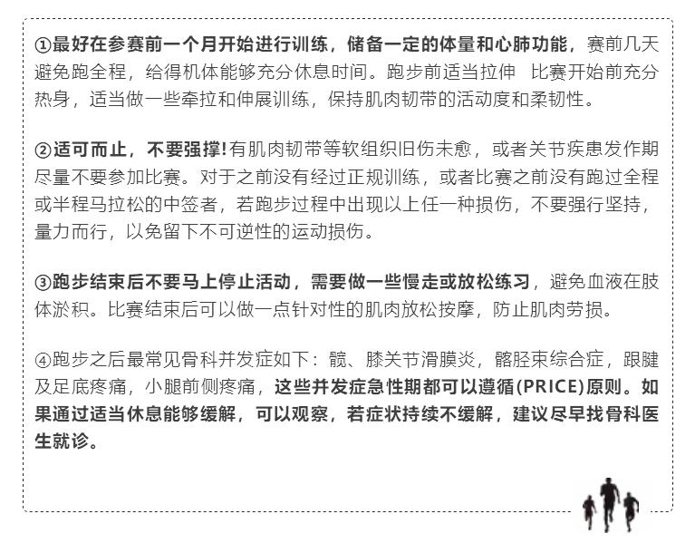 跑步大腿疼和小腿疼有什么区别,跑步之后脚跟疼怎么回事