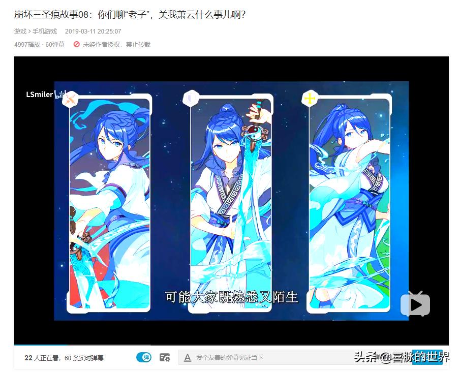 崩坏3：李耳和郸丽之间的关系原来是这样的？圣痕故事真有趣！