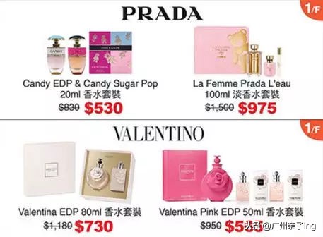 港澳版双11大促！爸妈们戳我教你如何买得快又省