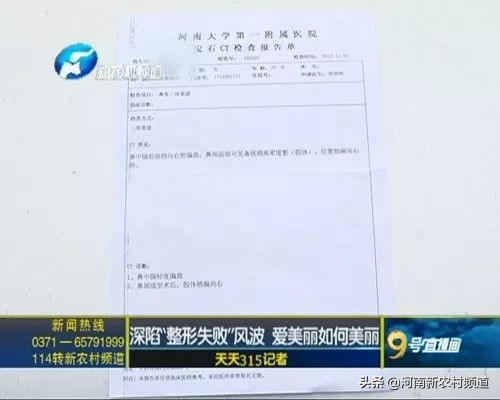 天天315曝光名单,天天315最新事件