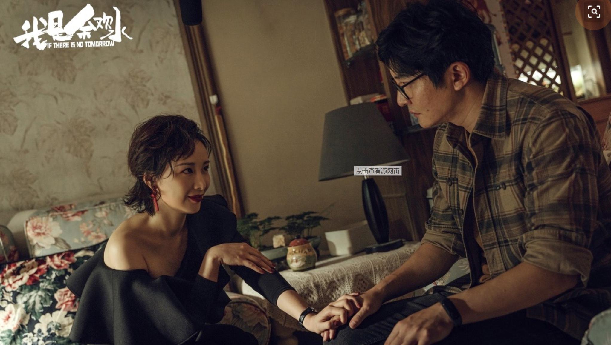 我是余欢水凭什么逆袭了,我是余欢水到最后跟谁在一起了