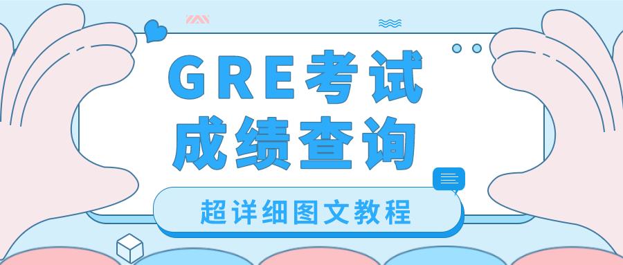 刚考完怎样查询不到成绩,还没拿驾照怎么查成绩