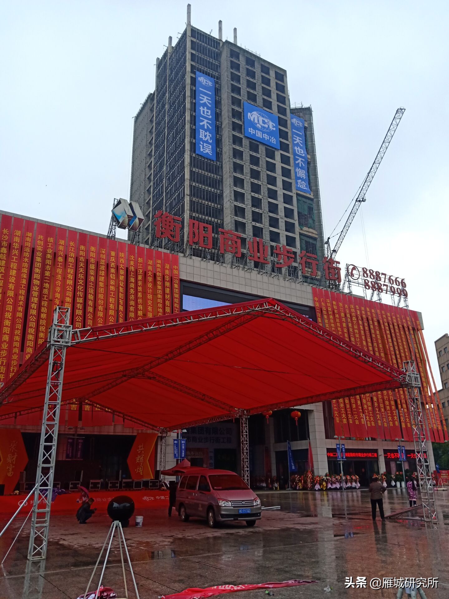 衡阳商业步行街烂尾怎么处理,衡阳商业步行街正在筹划中吗