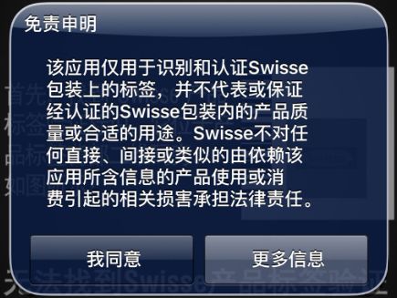揭露海外代购造假内幕,华人美国代购骗局