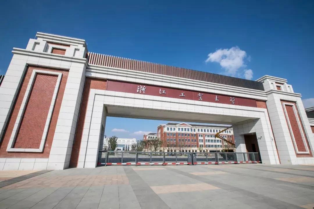 浙江工业大学和浙江大学合并了吗,浙江工商大学会与浙江大学合并吗