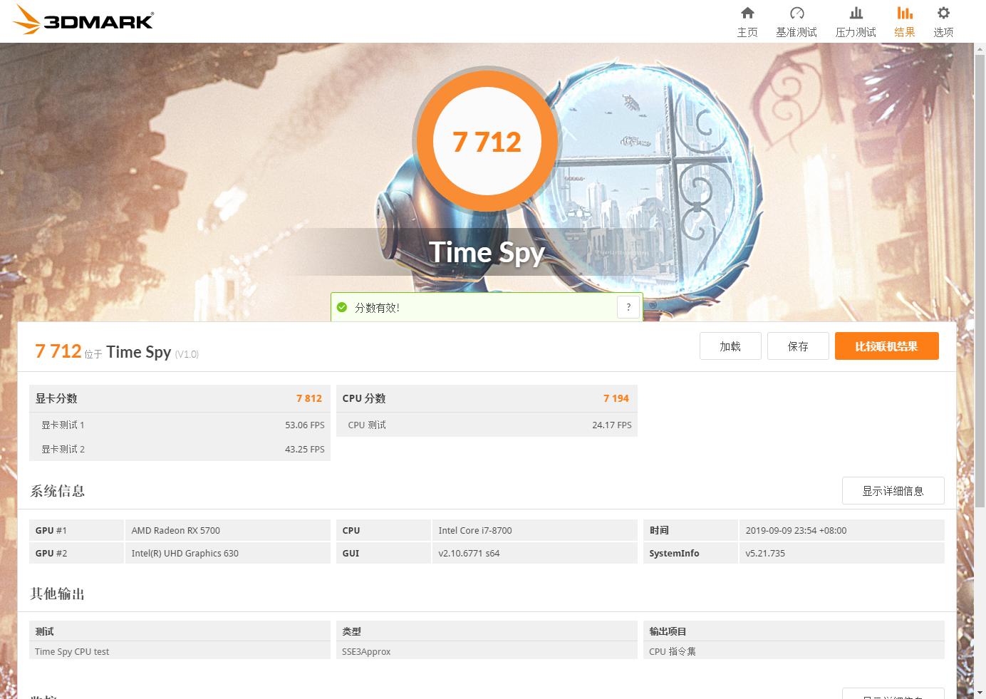讯景xfxrx5908g黑狼版,xfx讯景rx5708g黑狼版