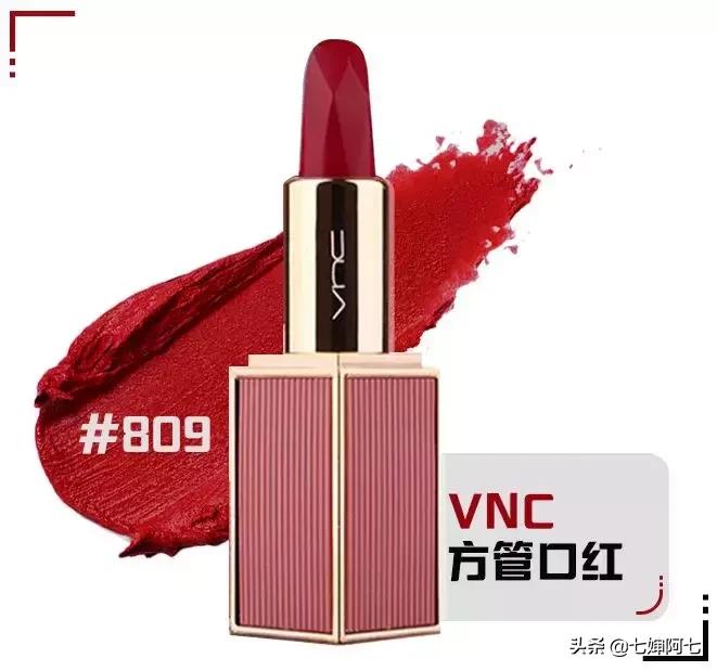 OMG这些口红简直是魔鬼，一张毛爷爷就能买一打！