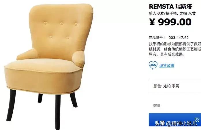 宜家风格家居,最流行的家居简约风格和颜色