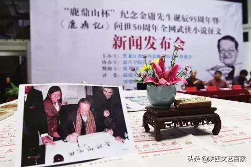 金庸回放完整版,金庸讲述视频