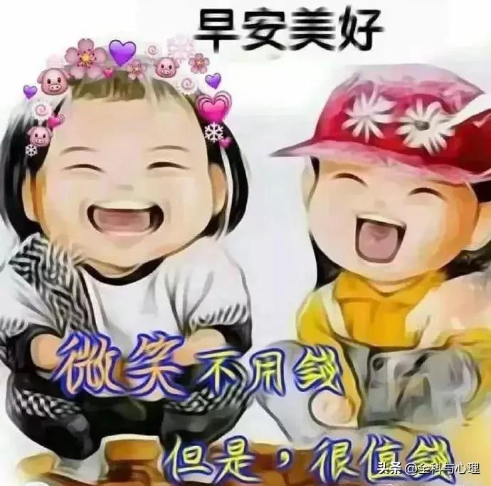 早上好暖心问候正能量的句子,2019超暖的早上好短信祝福语大全