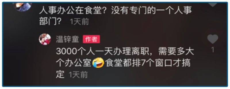 大败局19个企业,大败局十大失败案例