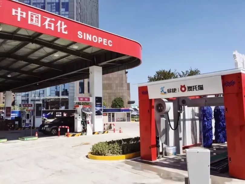 本想加个油，一不小心还蹭了个网红洗车