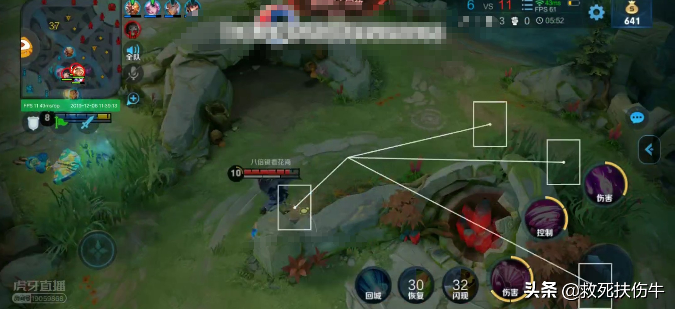 *牙虎**主播公然开挂直播,打破王者荣耀“无挂”宣传