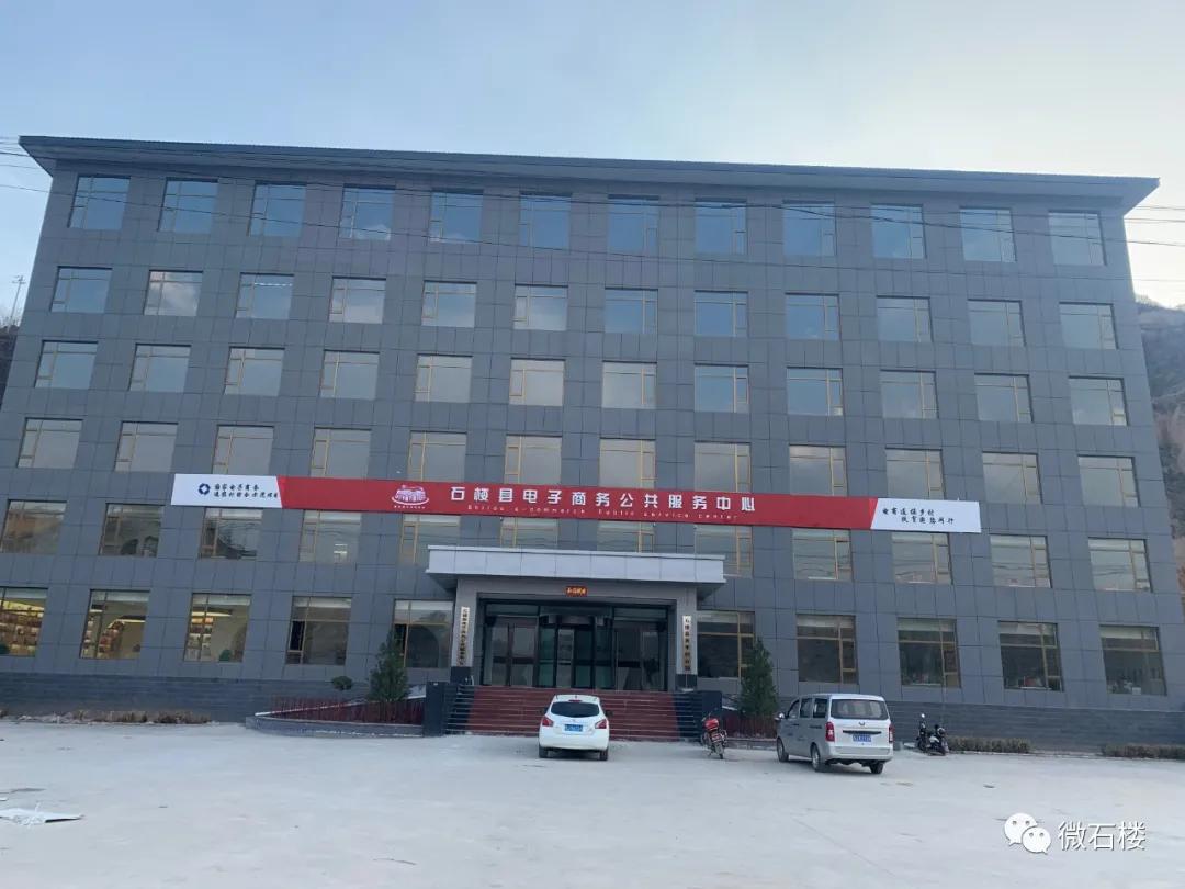 磐石县电商直播基地,石楼县电商