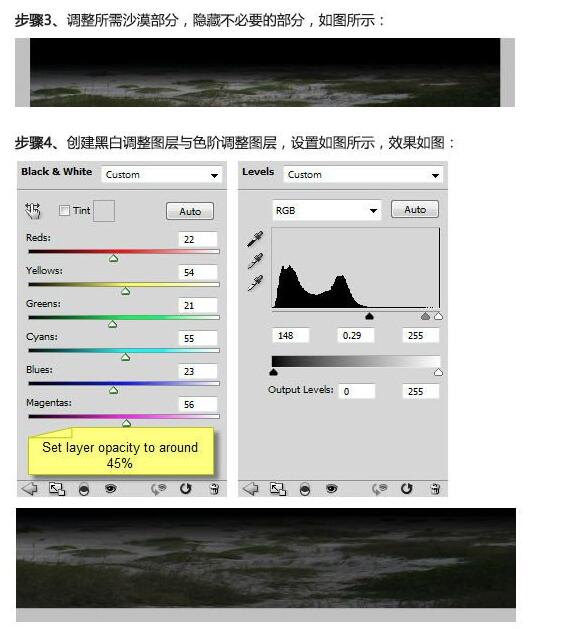 4分钟教你ps合成高级操作建议收藏,ps创意合成详细教程
