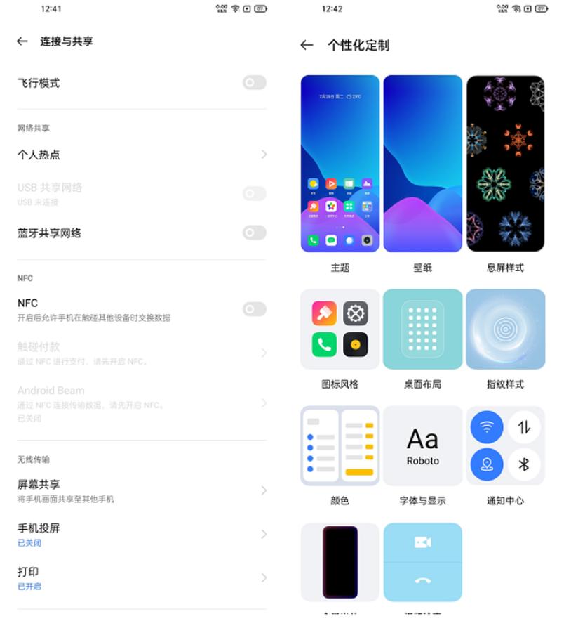 realme真我gt5g骁龙7+评测,骁龙中端神u处理器