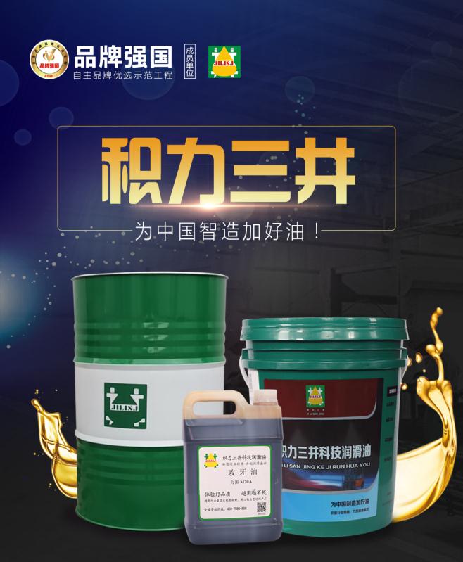 不锈钢攻牙油哪种最好,不锈钢攻牙油效果图