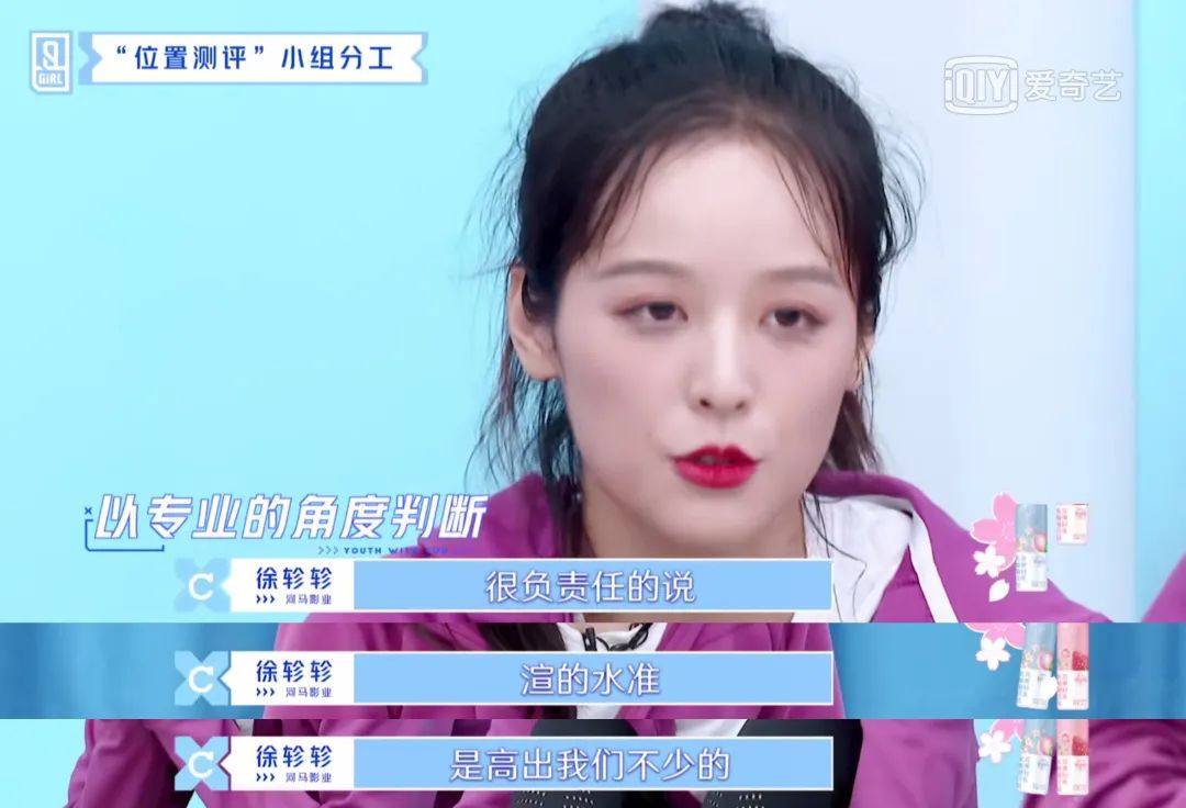 灵魂肮脏的申冰们，不配做偶像