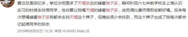 巨亏42亿，董事长被抓！张学友曾代言，这个饮料你喝过嘛？