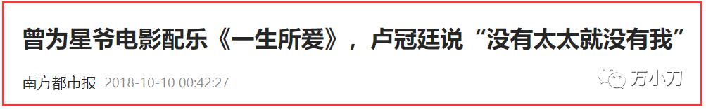 爱恨缠绵卢冠廷国语,卢冠廷苦海爱恨