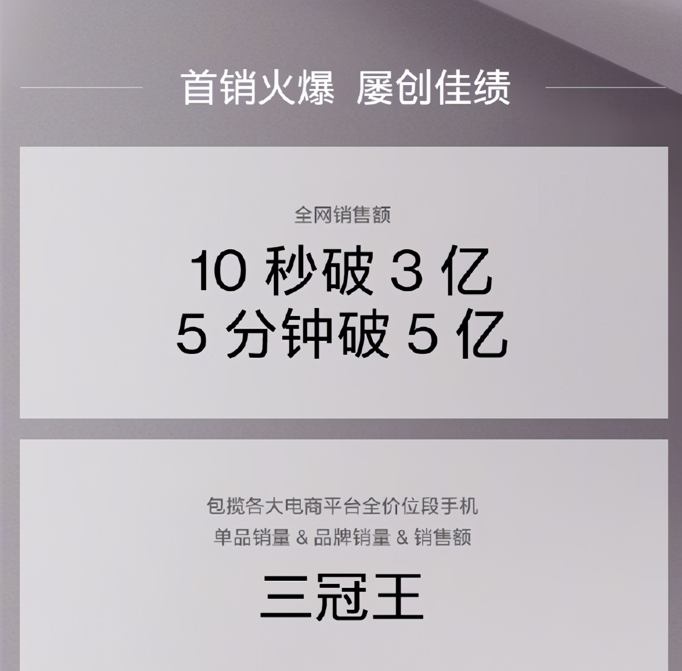 一加9pro优缺点,一加9全系列对比图解